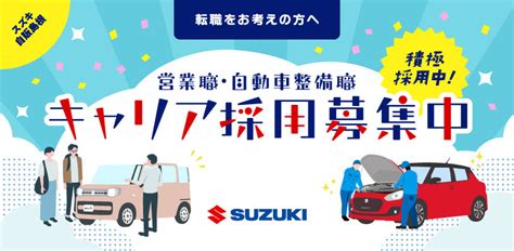 荒尾 男性 高収入|【リクナビNEXT】荒尾市の積極採用中求人・転職情報50選